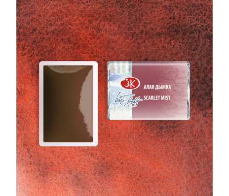 Акварель в кювете Алая дымка  ЗХК 389