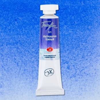 Акварель "Белые Ночи" туба 10 мл, ультрамарин темный