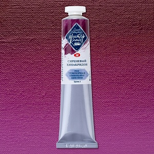 Темпера ПВА Сиреневый хинакридон МК (609) 46мл
