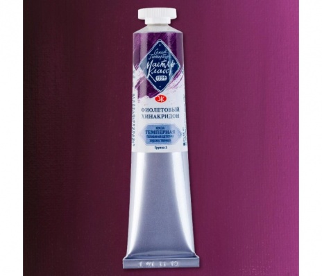 Темпера ПВА Фиолетовый хинакридон МК (621) 46мл