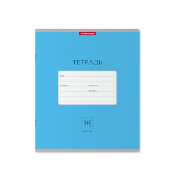 Тетрадь 18л. кл. "Классика яркая" голубая 46486