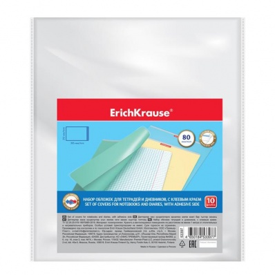 Обложка д/тетр. н-р (10шт.) 21,2*39,5мм с клеев. краем 80мкм ПП  ЕК 53665