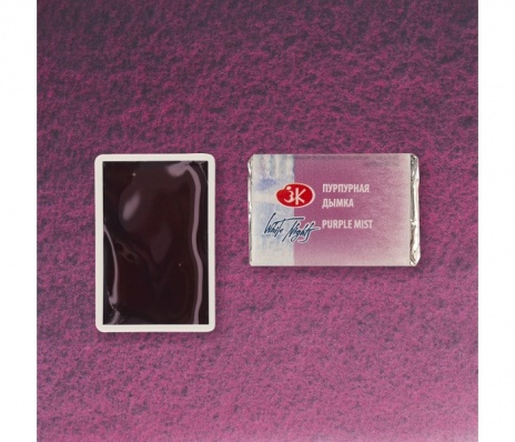 Акварель в кювете Пурпурная дымка  ЗХК 398