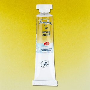 Акварель "Белые Ночи" туба 10 мл, иргазин желтый