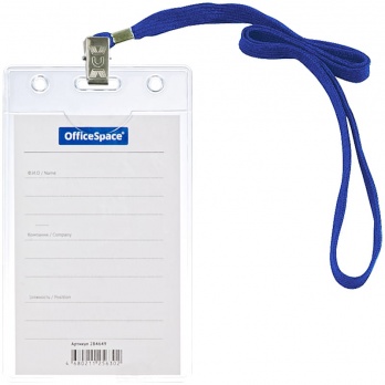 Нагpудная этикетка (бэйдж) вертик. 63*105мм на шнурке 284649