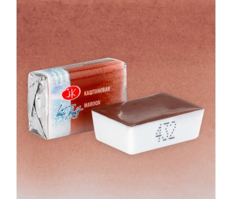 Акварель в кювете Каштановая  ЗХК 432