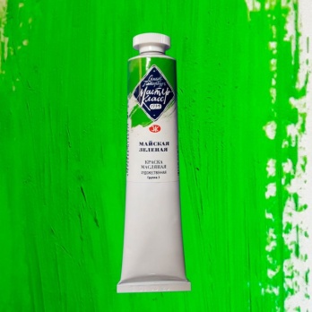Краска худ. масло Майская зеленая МК  46мл 745