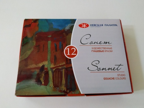 Набор гуаши "Сонет" 12*20мл,  (36411571)