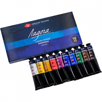 Набор акриловых красок "Ладога" 10*46 мл