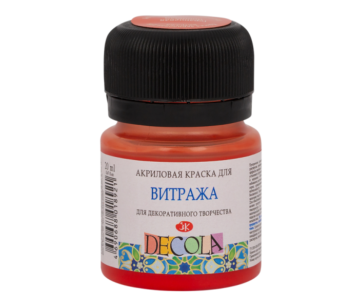 Акрил для витража Decola 20мл Гераниевая