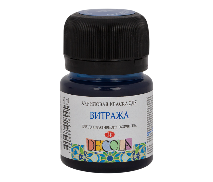 Акрил для витража Decola 20мл Индиго