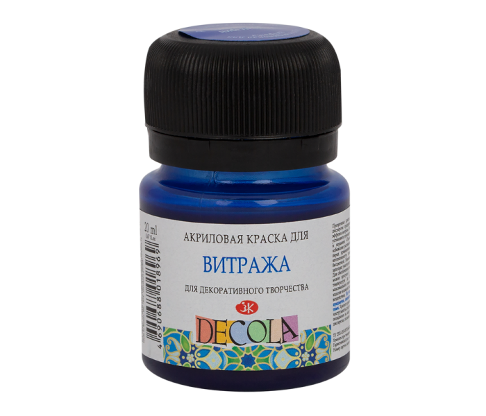 Акрил для витража Decola 20мл Ультрамарин