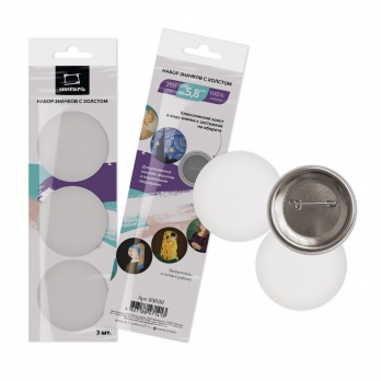 Набор значков с холстом Малевичъ, круглые 5,8 см, 3шт