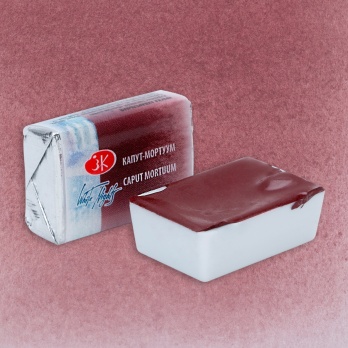 Акварель в кювете Капут-мортуум  ЗХК 604