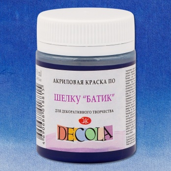 Акрил шелк (батик) Decola ультрамарин 50мл (511)