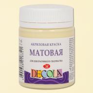 Акрил матовый Decola, ванильная 50мл (243)