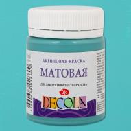 Акрил матовый Decola, турецкая зеленая 50мл (733)