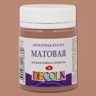 Акрил матовый Decola, кофейная 50мл (434)