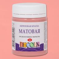 Акрил матовый Decola, пыльная роза 50мл (371)