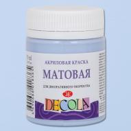 Акрил матовый Decola, королевская голубая 50мл (528)