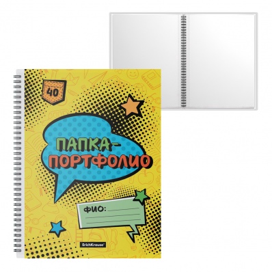 Папка-портфолио с 40 вкл. "Cool in School" ЕК 53375