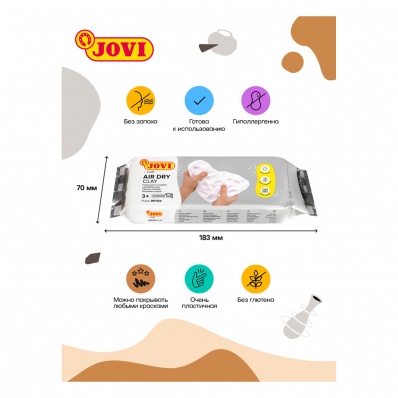 Паста для моделирования JOVI белая, 500г