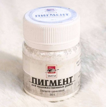 Пигмент Белила цинковые 30гр. "Альбатрос"