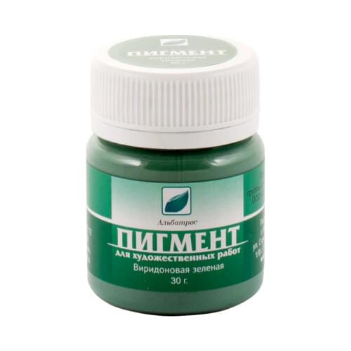 Пигмент Виридоновая зелёная 30гр. "Альбатрос"