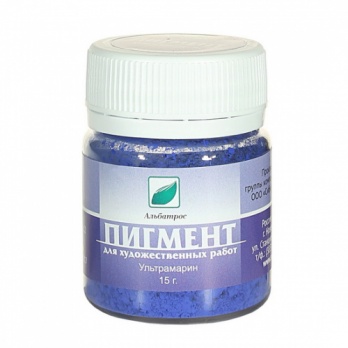 Пигмент Ультрамарин 15гр. "Альбатрос"