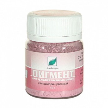 Пигмент Ультрамарин розовый 15гр. "Альбатрос"