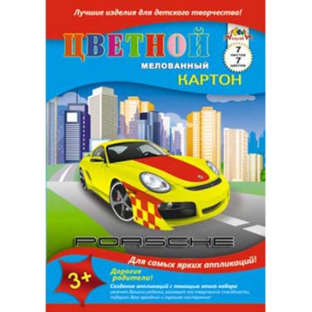 Картон цв. мел. А4 7цв/7л. "Мощный автомобиль"  ЦКМ77512