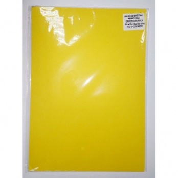 Фотобумага Эконом-класс ЖЁЛТАЯ, А4 МАТОВАЯ САМОКЛЕЯЩАЯСЯ 80г/м 20л. (шт.)