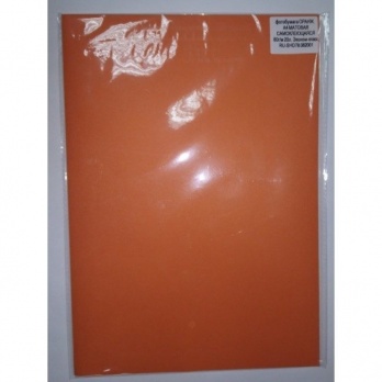 Фотобумага Эконом-класс ОРАНЖ, А4 МАТОВАЯ САМОКЛЕЯЩАЯСЯ 80г/м 20л. (шт.)Фотобумага Эконом-класс ОРАНЖ, А4 МАТОВАЯ САМОКЛЕЯЩАЯСЯ 80г/м 20л. (шт.)