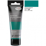 Акрил худ. "Студия", 75мл, зеленая изумрудная