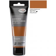 Акрил худ. "Студия", 75мл, сиена натуральная