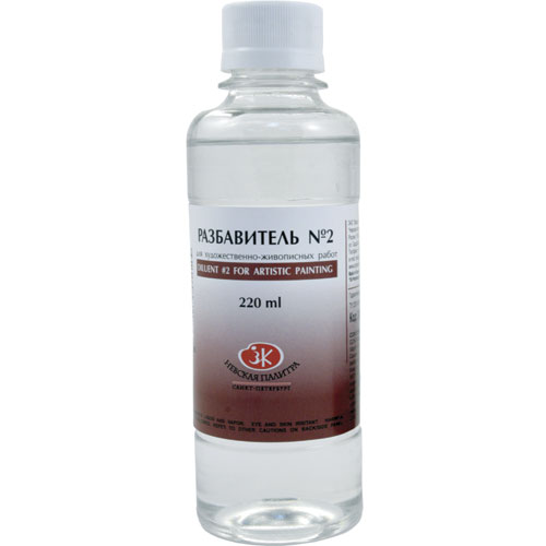 Разбавитель № 2 220мл  ЗХК 2432901