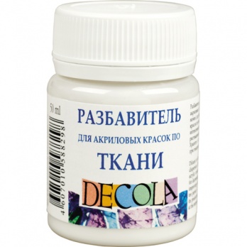 Разбавитель д/акрила по ткани  Decola 50мл.  5828926