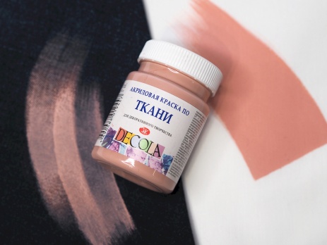 Акрил по ткани Decola Пыльная роза  50мл 4128371