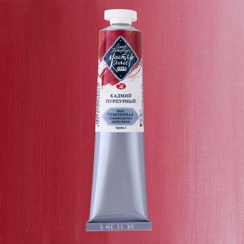 Темпера ПВА Кадмий пурпурный МК (306) 46мл