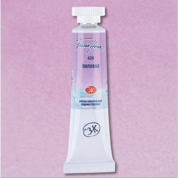 Акварель "Белые Ночи" туба 10 мл, лиловая