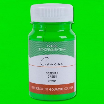 Гуашь 100мл, Сонет, зеленая флуоресцентная