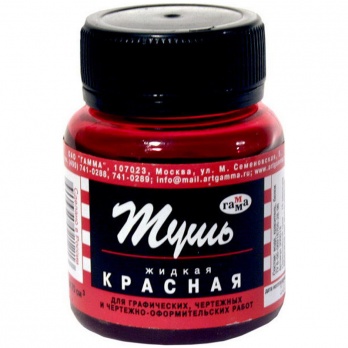 Тушь жидкая красная 70мл       300018