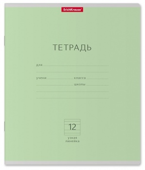 Тетрадь 12л. уз.лин "Классика" (зеленая) 46465