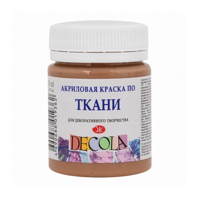 Акрил по ткани Decola Кофейная  50мл 4128434