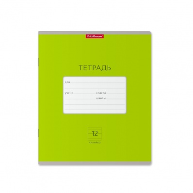 Тетрадь 12л. лин. "Классика Bright" (зеленая) 46479