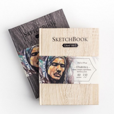 Скетчбук Малевичъ для графики GrafArt, Dark Wood, 9,5x14,5 см, 150 г/м, 80л