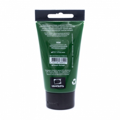 Акрил Малевичъ Matisso 60 мл, Берлинская зелень