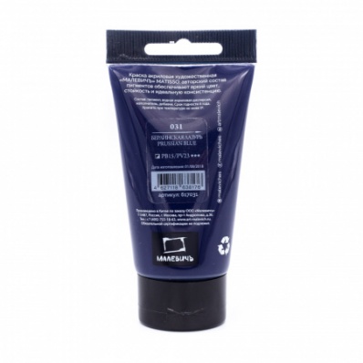 Акрил Малевичъ Matisso 60 мл, Берлинская лазурь