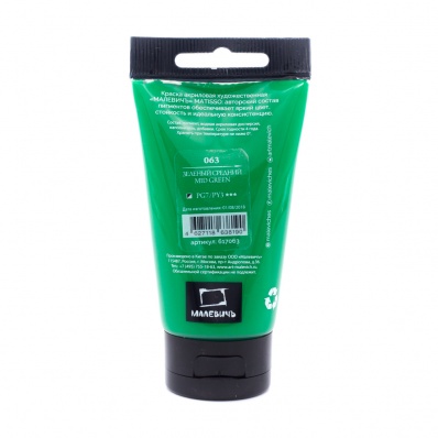 Акрил Малевичъ Matisso 60 мл, Зеленый средний