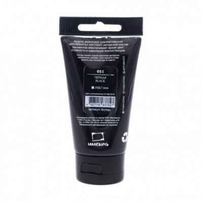 Акрил Малевичъ Matisso 60 мл, Чёрный